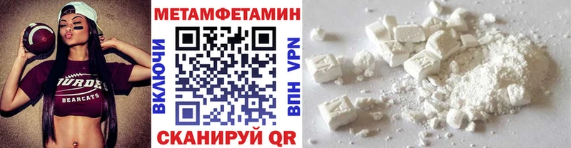 Метамфетамин Methamphetamine Корсаков