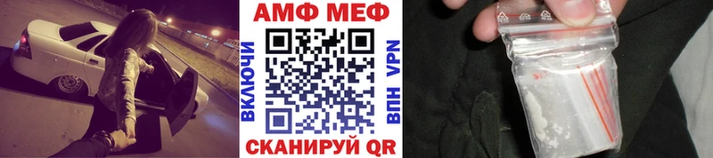 Первитин кристалл  Корсаков 