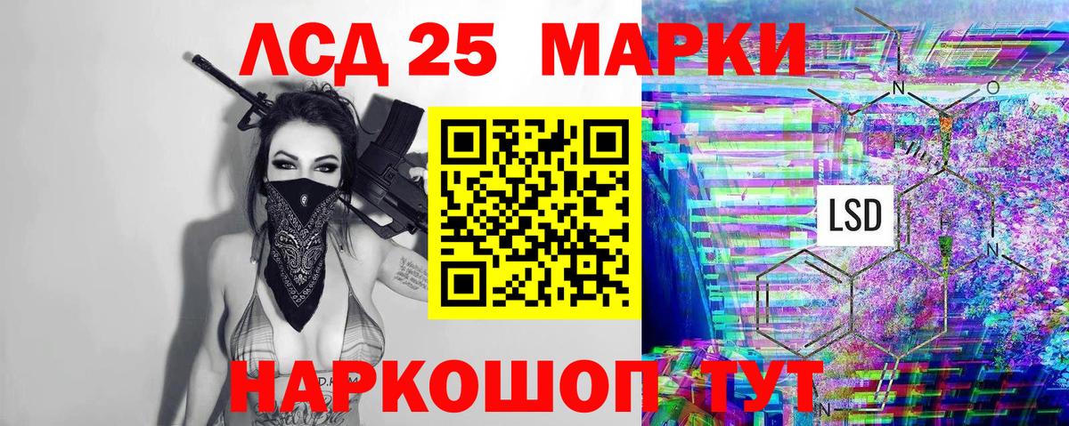 Марки N-bome 1,5мг  Марки NBOMe  Корсаков  Вход с VPN  Марки N-bome 1,5мг 