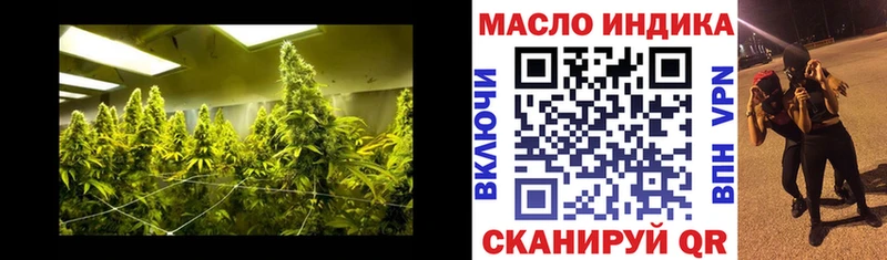 купить  сайты  Корсаков  блэк спрут ONION  ТГК вейп с тгк 
