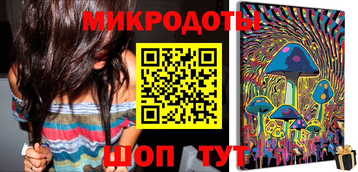Псилоцибиновые грибы Psilocybine cubensis  Галлюциногенные грибы Psilocybine cubensis  Вход с VPN  что такое наркотик  Корсаков 