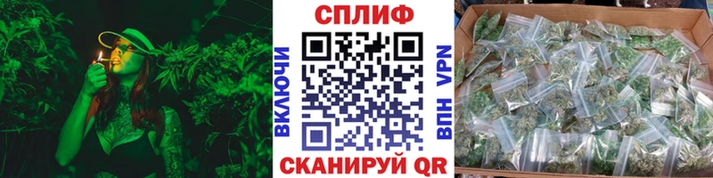 Бошки Шишки Ganja хочу наркоту Корсаков