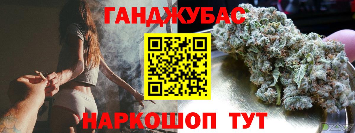 Конопля SATIVA & INDICA  Шишки марихуана планчик  Вход с VPN  Корсаков  Конопля AK-47  Шишки марихуана конопля 